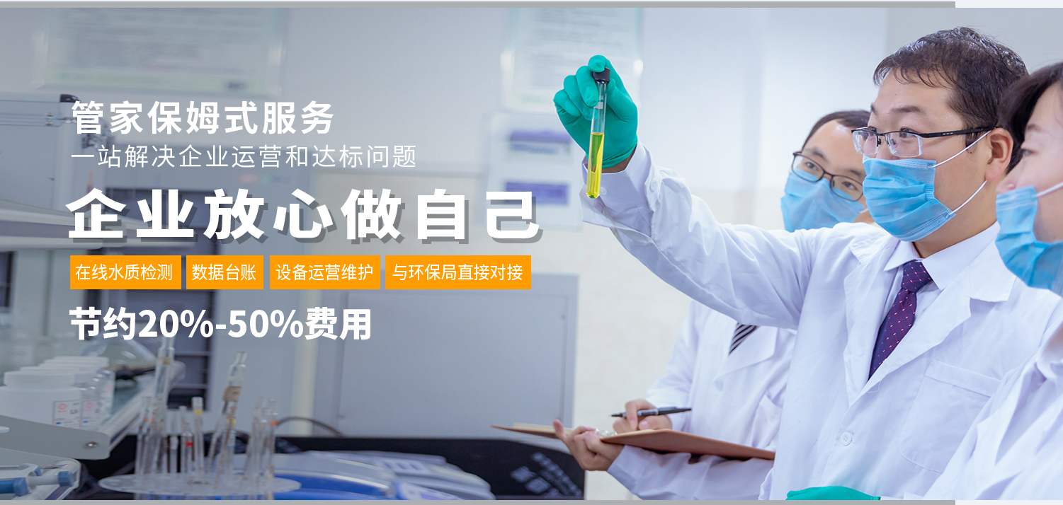 河南綠豐環保工程有限公司